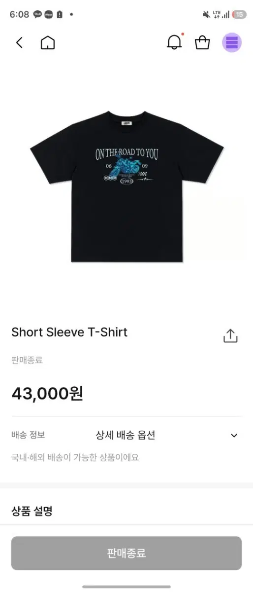 허남준 팬미팅 반팔티 판매합니다.