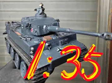 레어 1/35 독일군 티거 I 탱크 완성품 모형 지금 대폭 할인 중