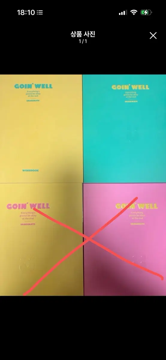 대성마이맥 세젤쉬 이미지 수2 판매