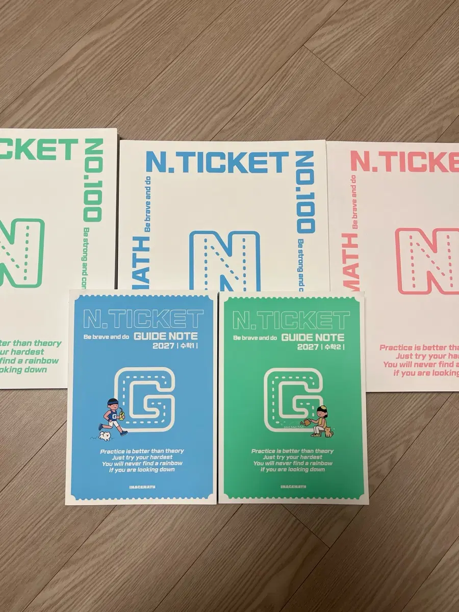 (새상품) 이미지 N티켓 시즌1 수1+수2+확통+가이드노트