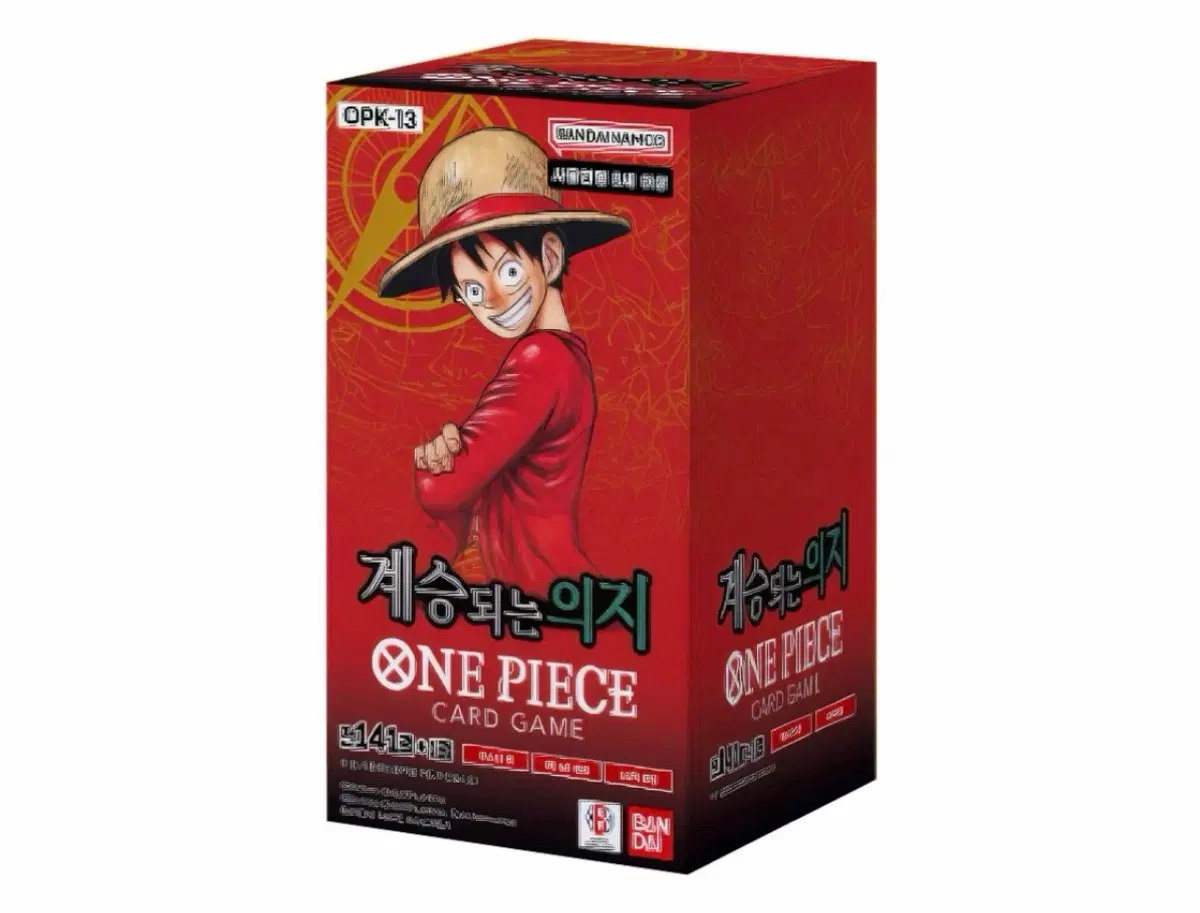 (슈링크0) 원피스 카드 계승되는의지 TCG OP-13 부스터 팩 박스 미개봉 새제품 팝니다(24팩/한글판)