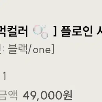 클라우드이모션 플로인 시스루 프릴 롱 스커트 블랙