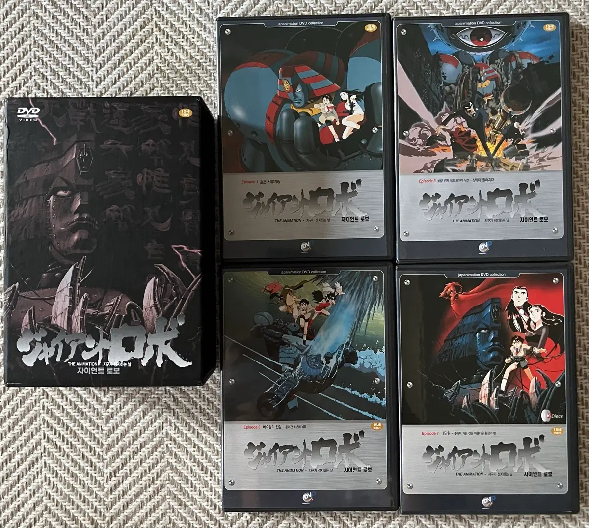 자이언트 로보 박스세트 (5Disc)