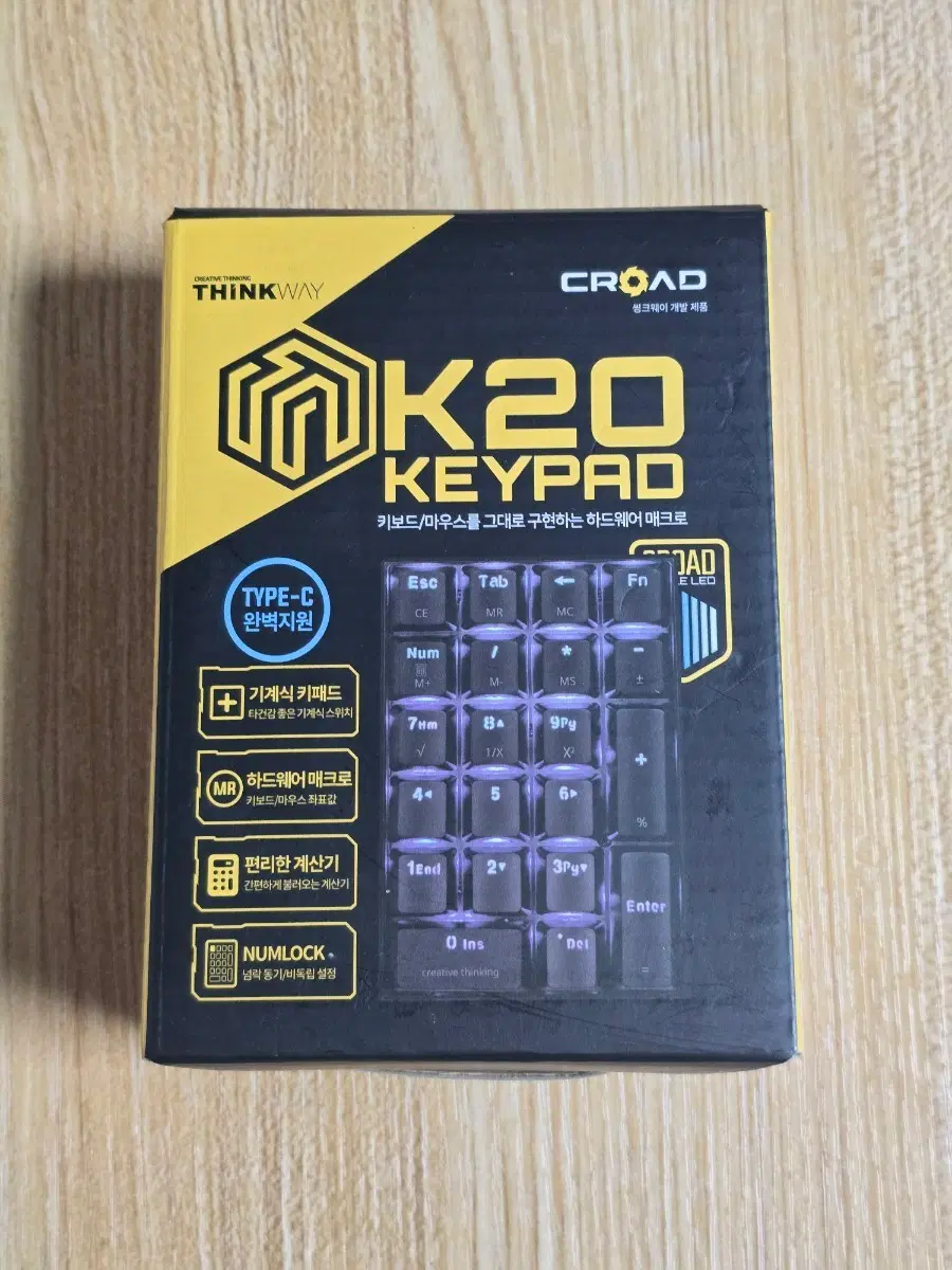 THINKWAY 씽크웨이 CROAD K20 매크로 숫자 키패드 KEYPAD