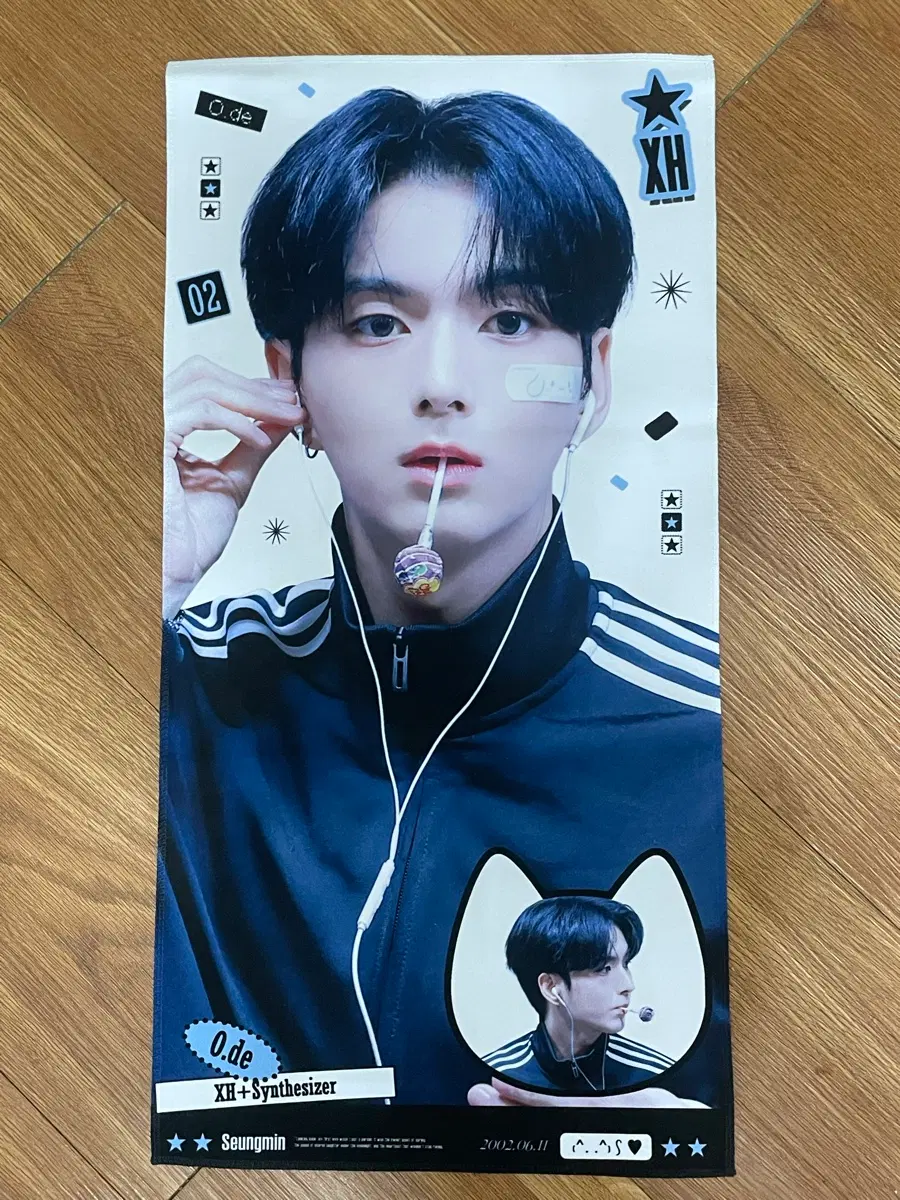 엑디즈 오드 오승민 슬로건