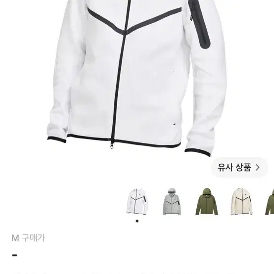 나이키 테크팩 화이트 M 구해요