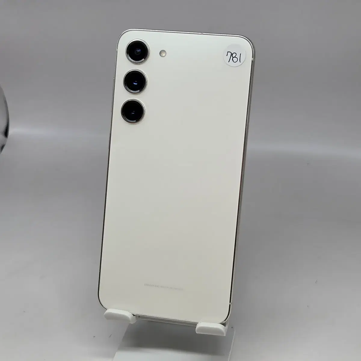 S급! 갤럭시S23플러스 256GB [품번 781]