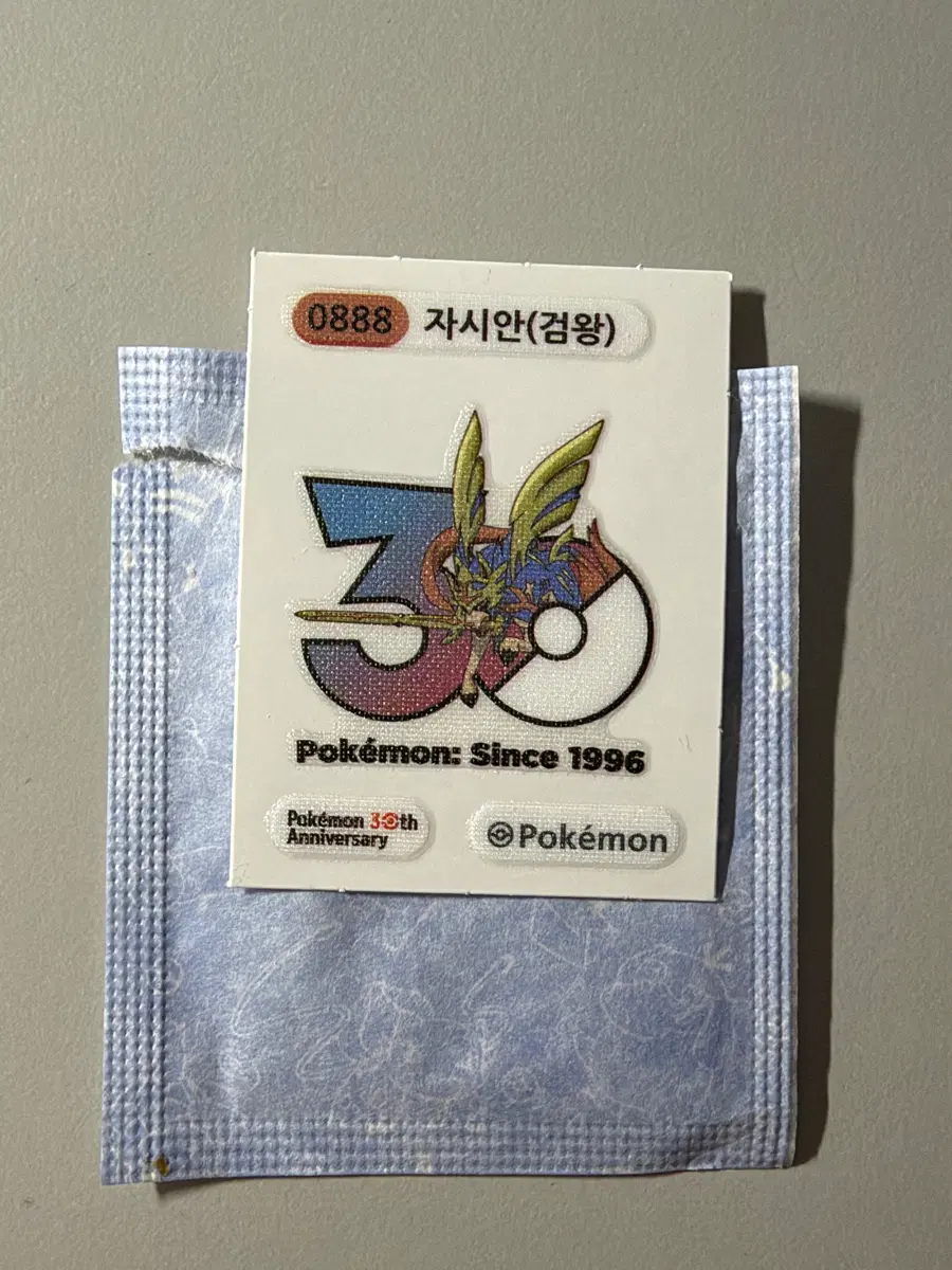 자시안 30주년 로고 띠부씰