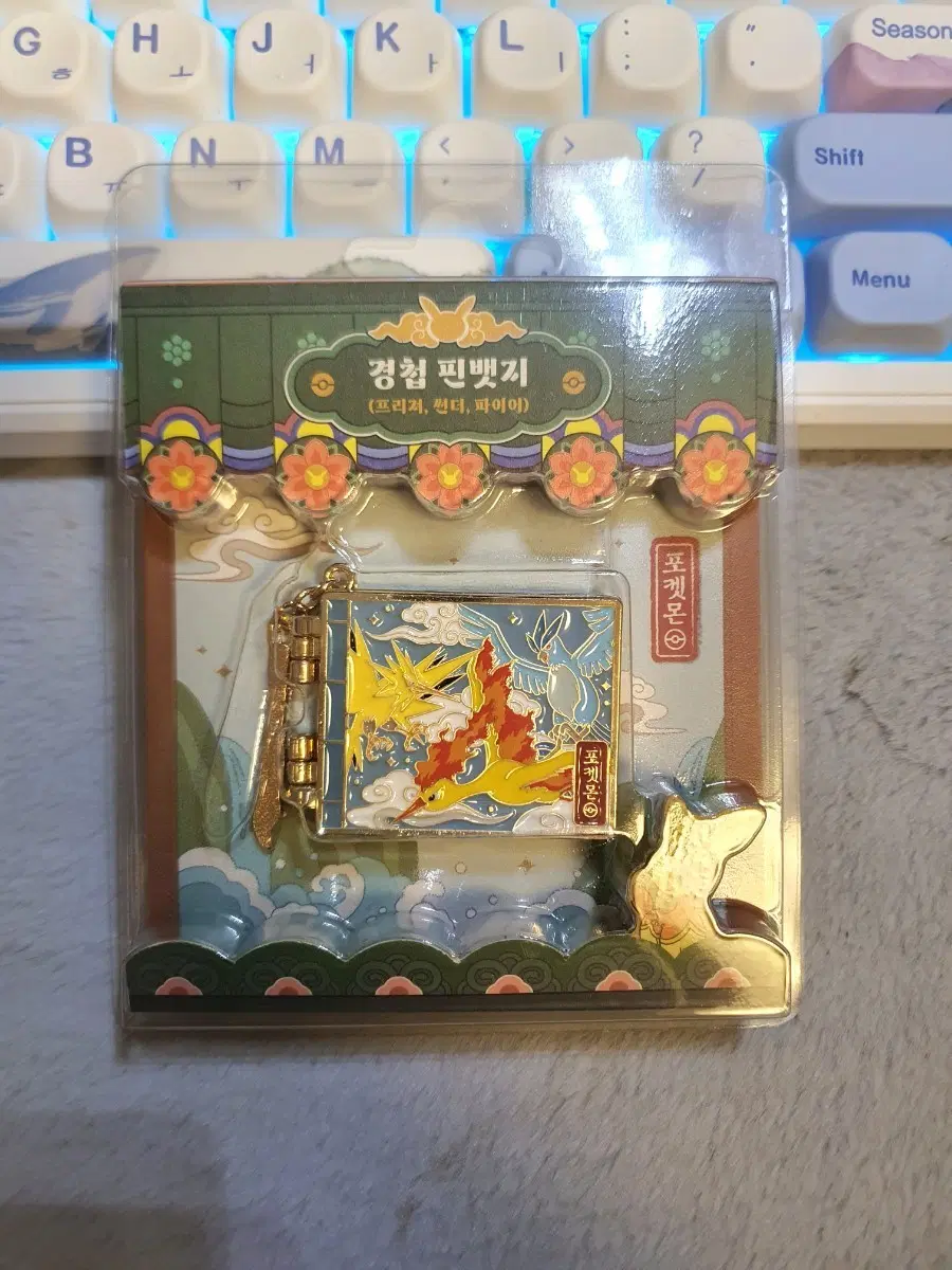 포켓몬 고풍상점 경첩 핀뱃지 프리져 썬더 파이어
