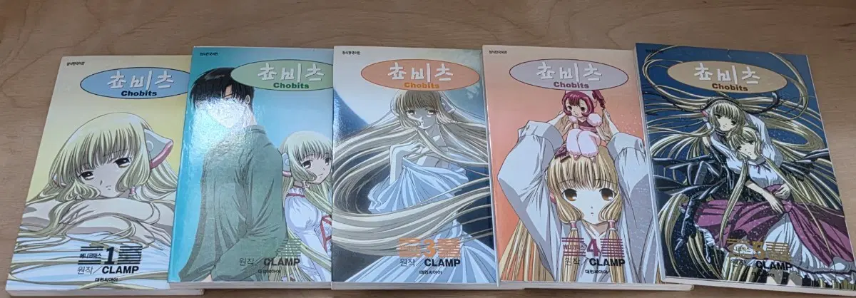 쵸비츠 만화책 1-5권 컬러CLAMP 원작