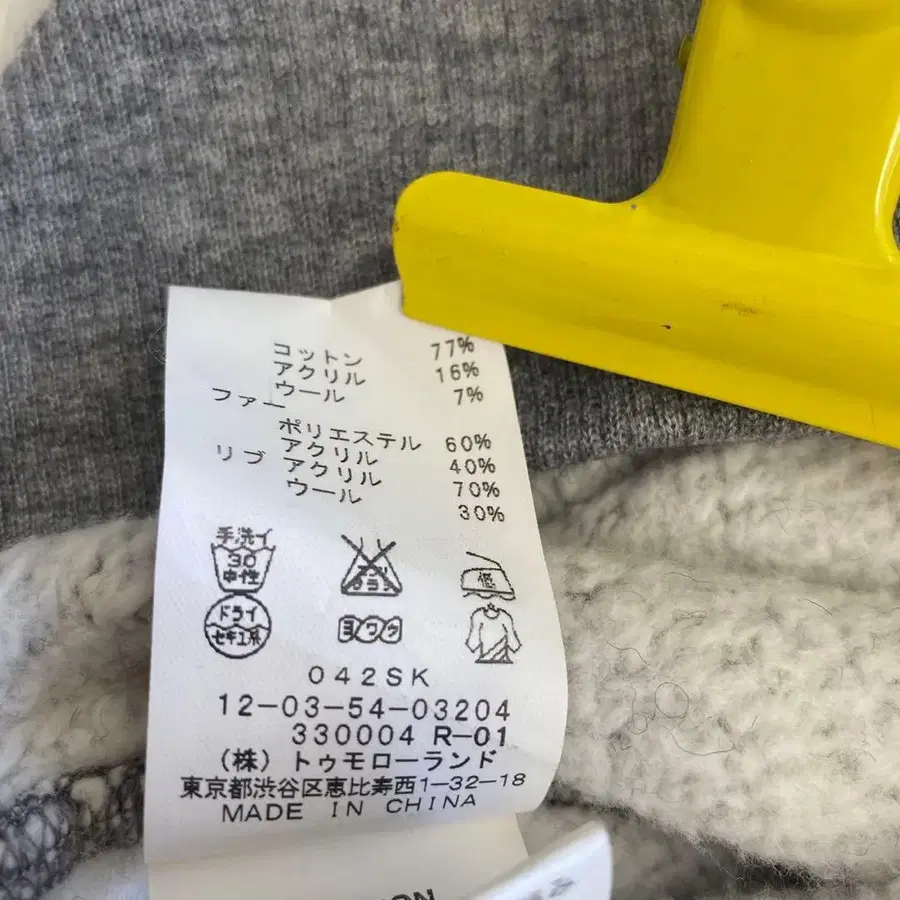 11번째 상품 이미지