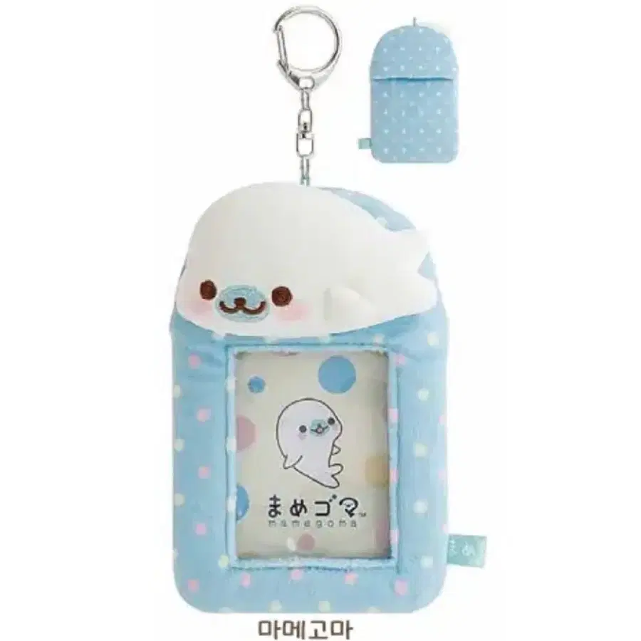 마메고마 포토카드 홀더