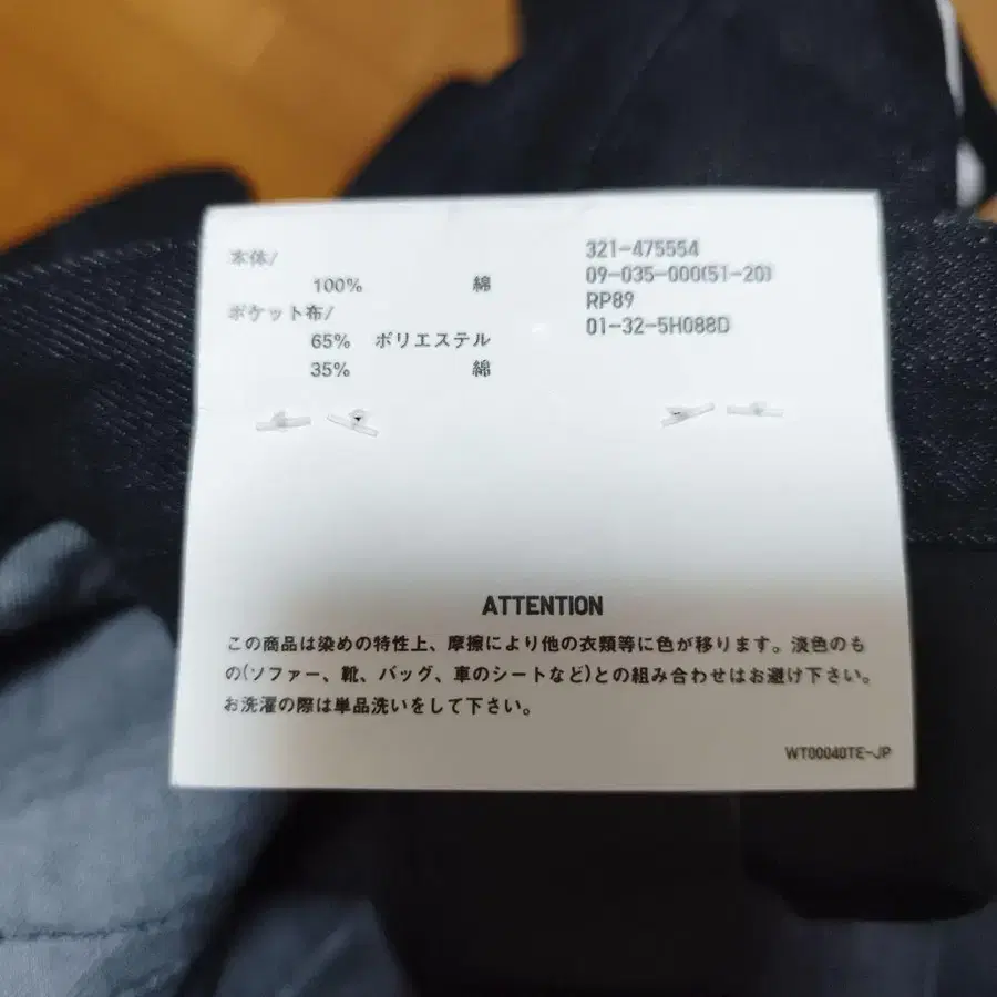8번째 상품 이미지