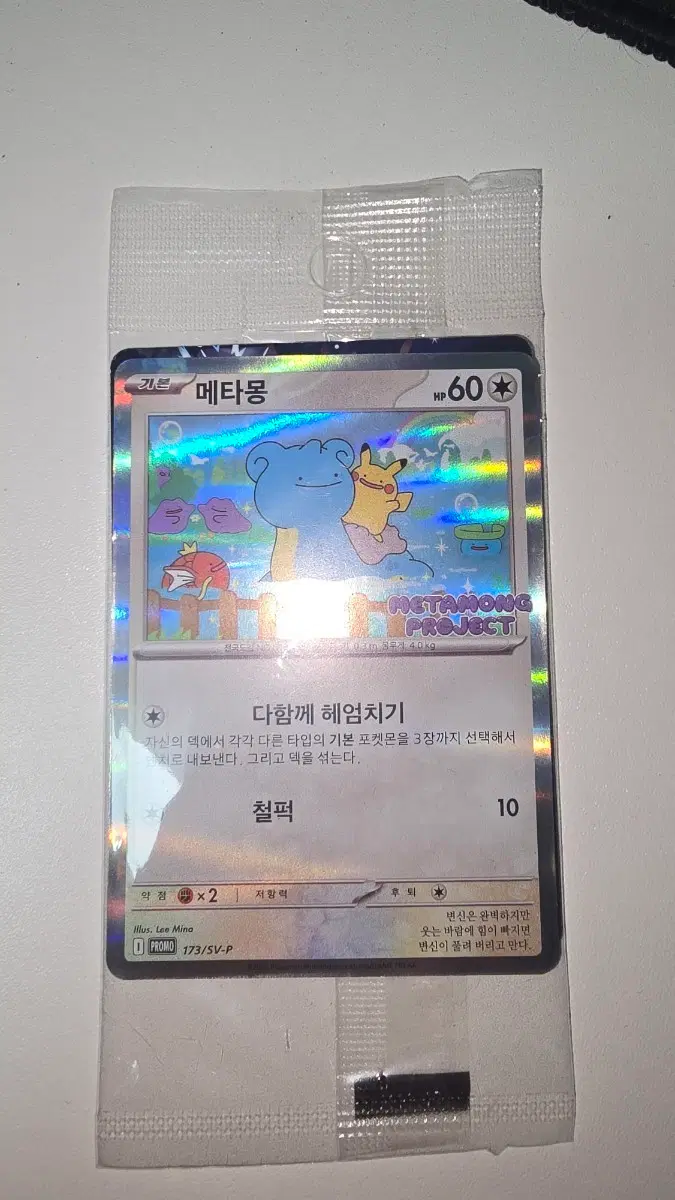 포켓몬 카드 일괄 판매