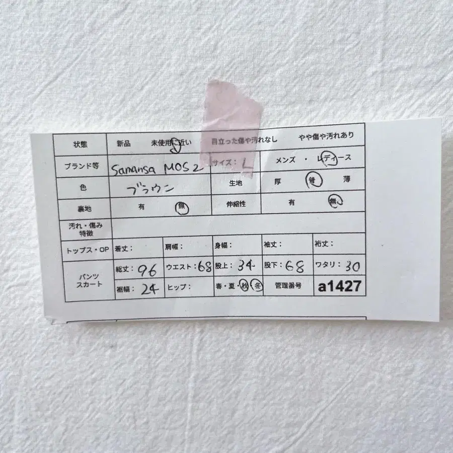 10번째 상품 이미지