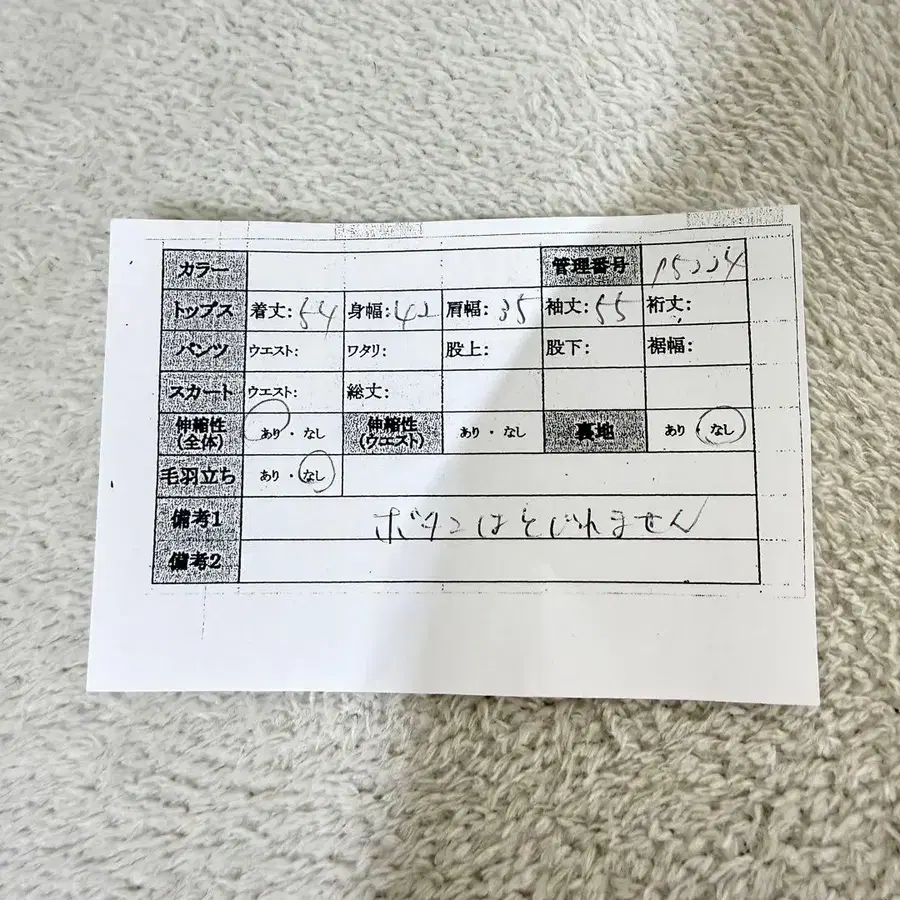 12번째 상품 이미지