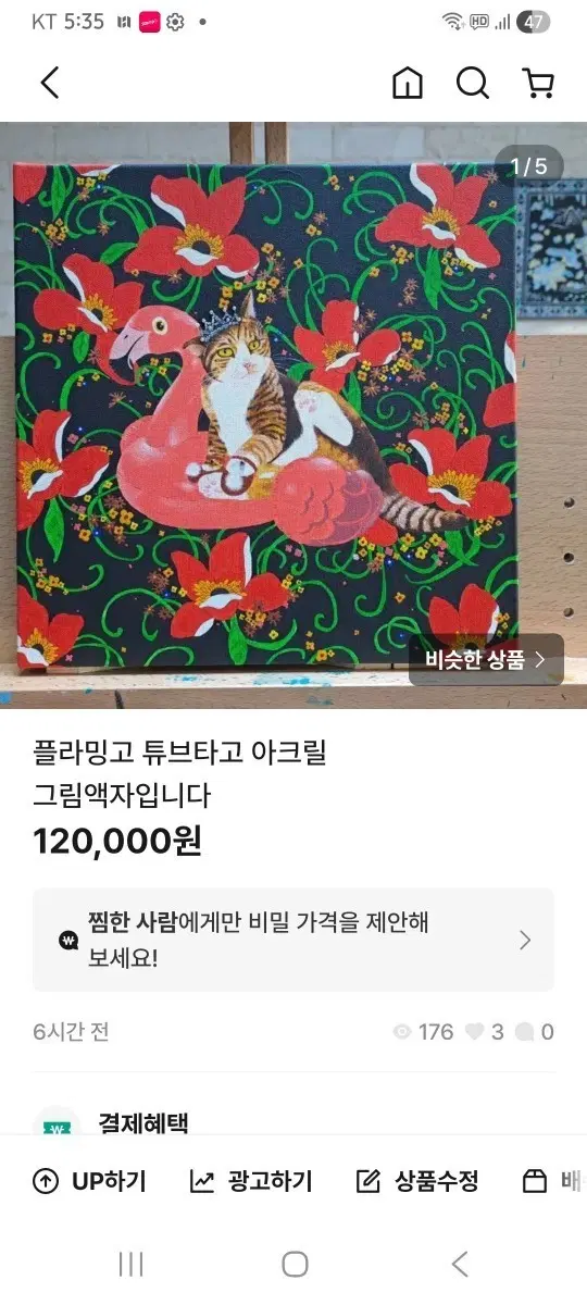 50%할인 그림들입니다