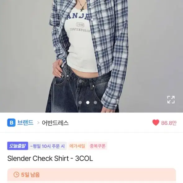 어반드레스 슬렌더 체크 셔츠 블루s