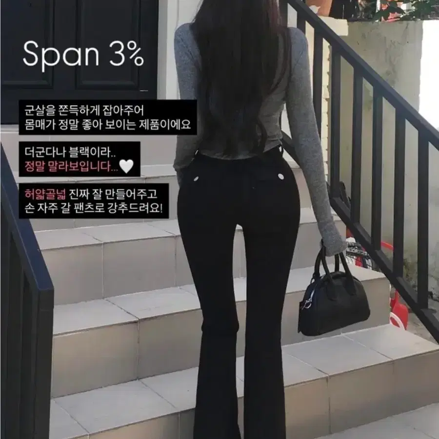 블러핏 백포켓 하이웨스트 부츠컷 데님팬츠 xs