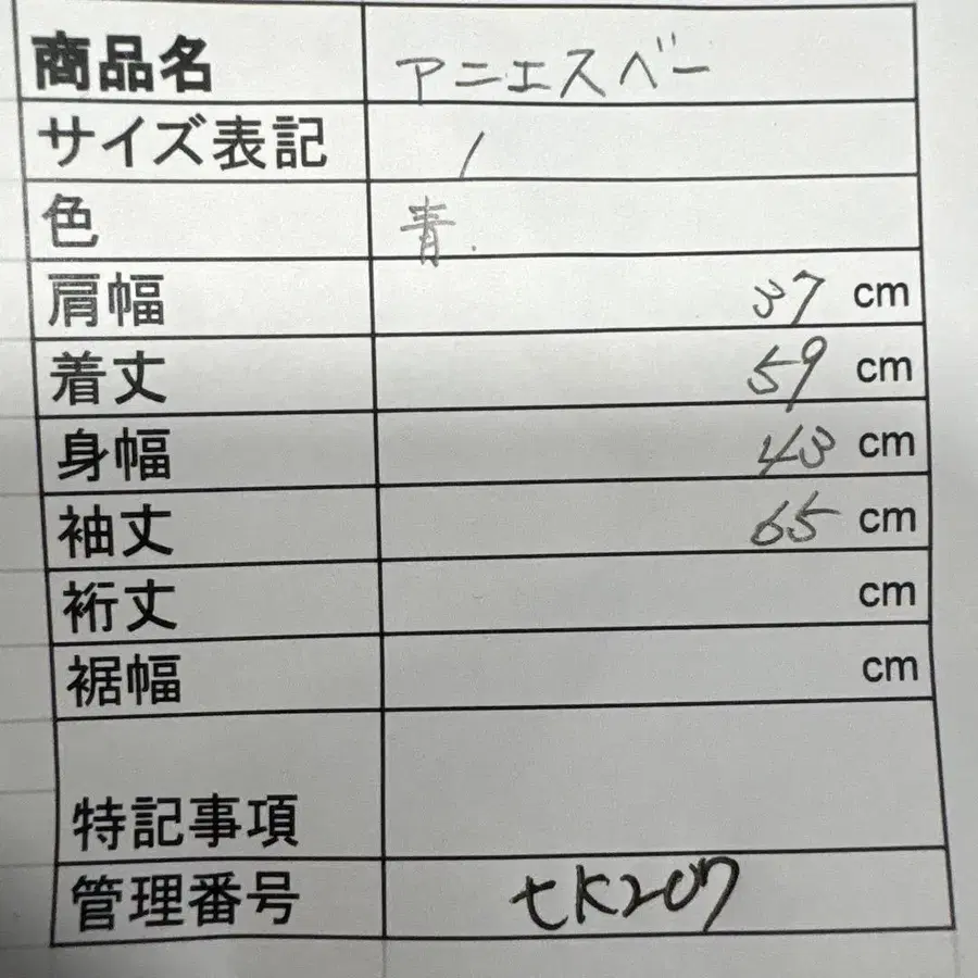 11번째 상품 이미지