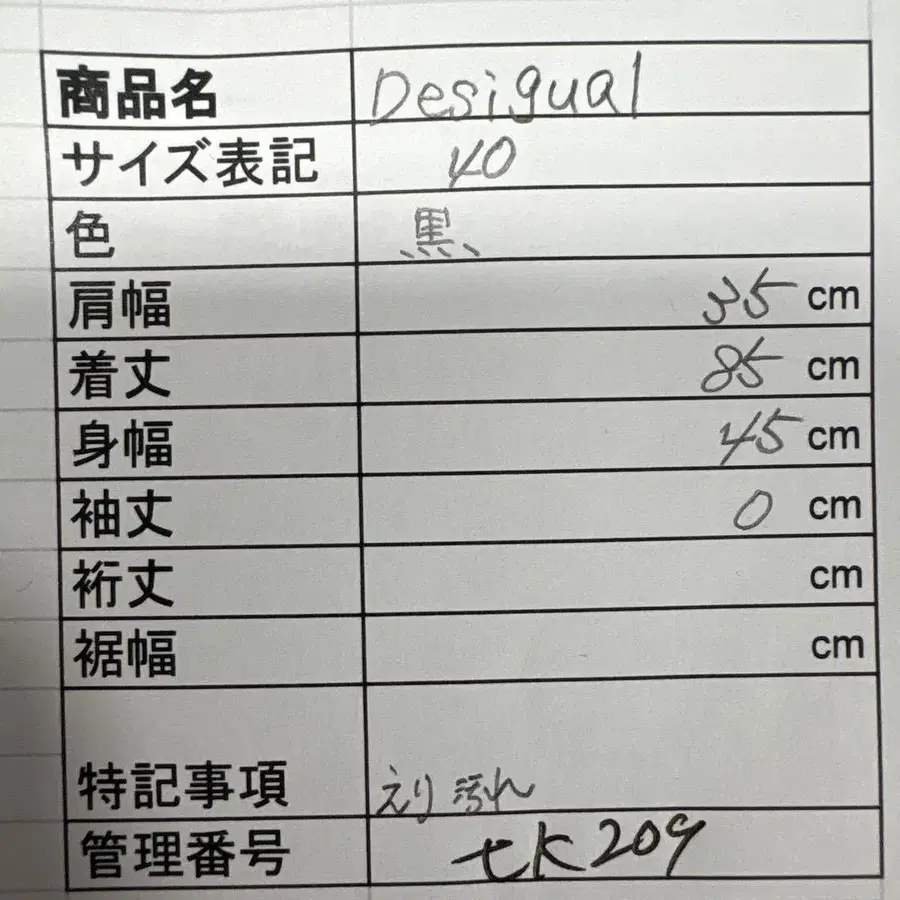 9번째 상품 이미지
