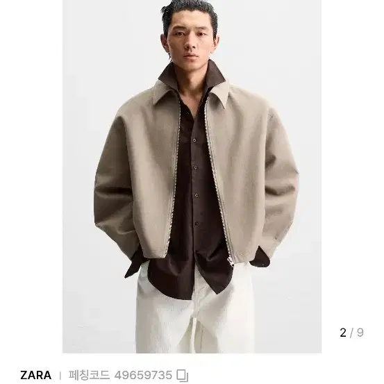 자라 릴렉스핏 점퍼 블루종 자켓 XL