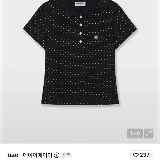 aeae 에이이에이이 도트 반팔티