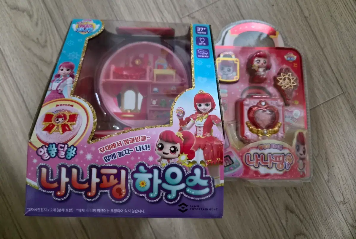 캐치티니핑 나나핑 피규어+ 나나핑 하우스 일괄