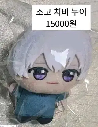 아이나나 아이돌리쉬 세븐 오사카 오오사카 소고 치비구루미 누이구루미 치비 누이