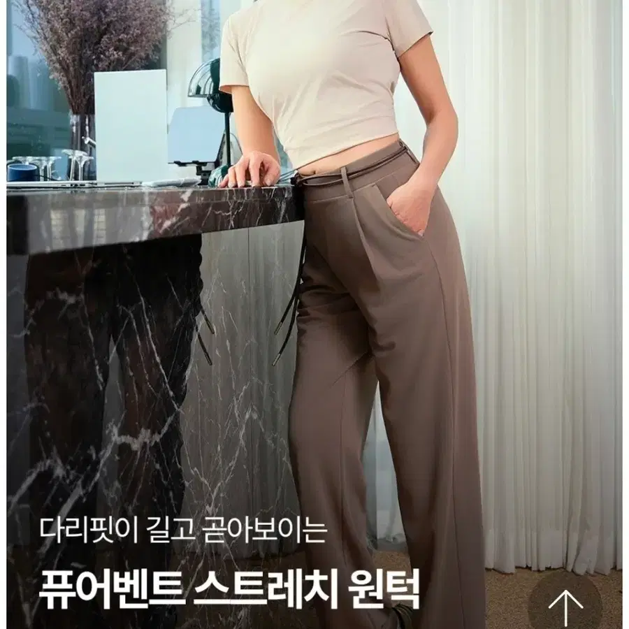 바지