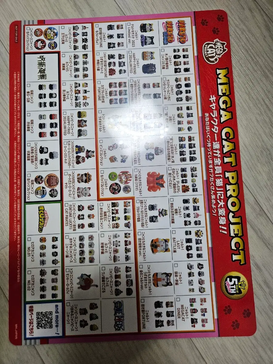 메가캣 5주년 포스터