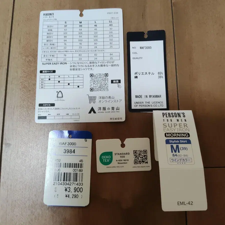 10번째 상품 이미지