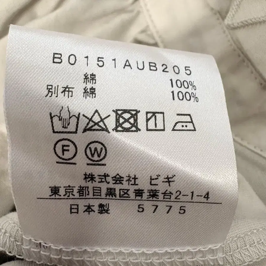 11번째 상품 이미지
