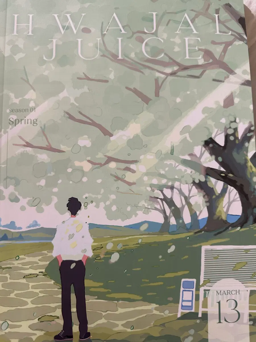 2027 화학2 화2 화잘주스 평형, 반속 판매합니다 총4권