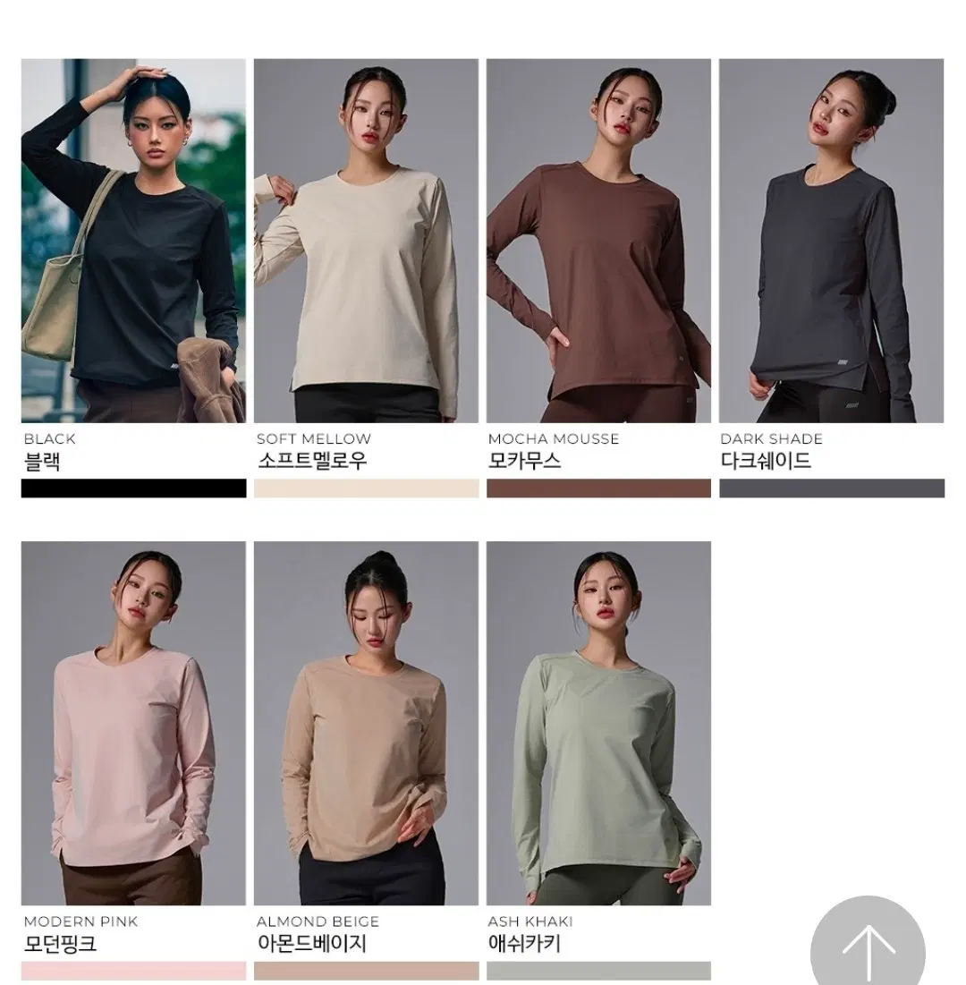 기능성 긴팔티셔츠 색상별