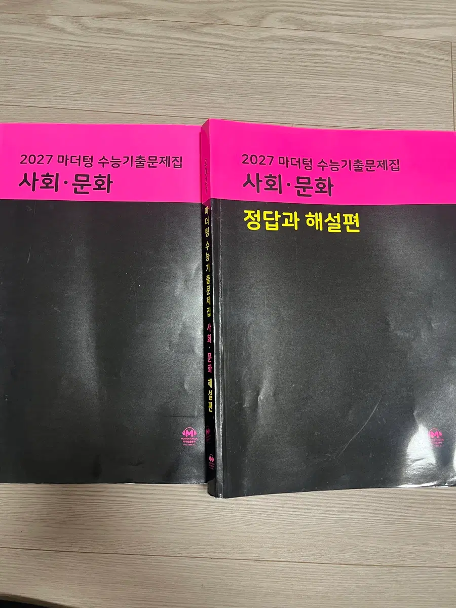 2027 마더텅 문제+해설
