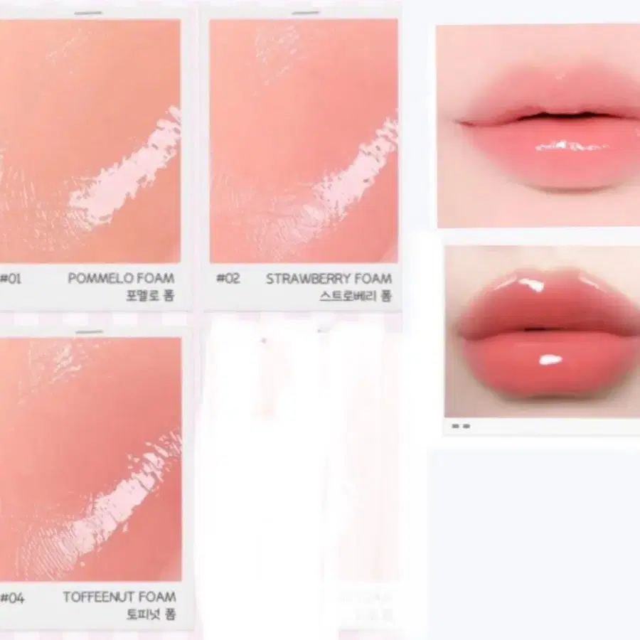 봄웜 웜톤 립 틴트 일괄 ynm 메크쏘울