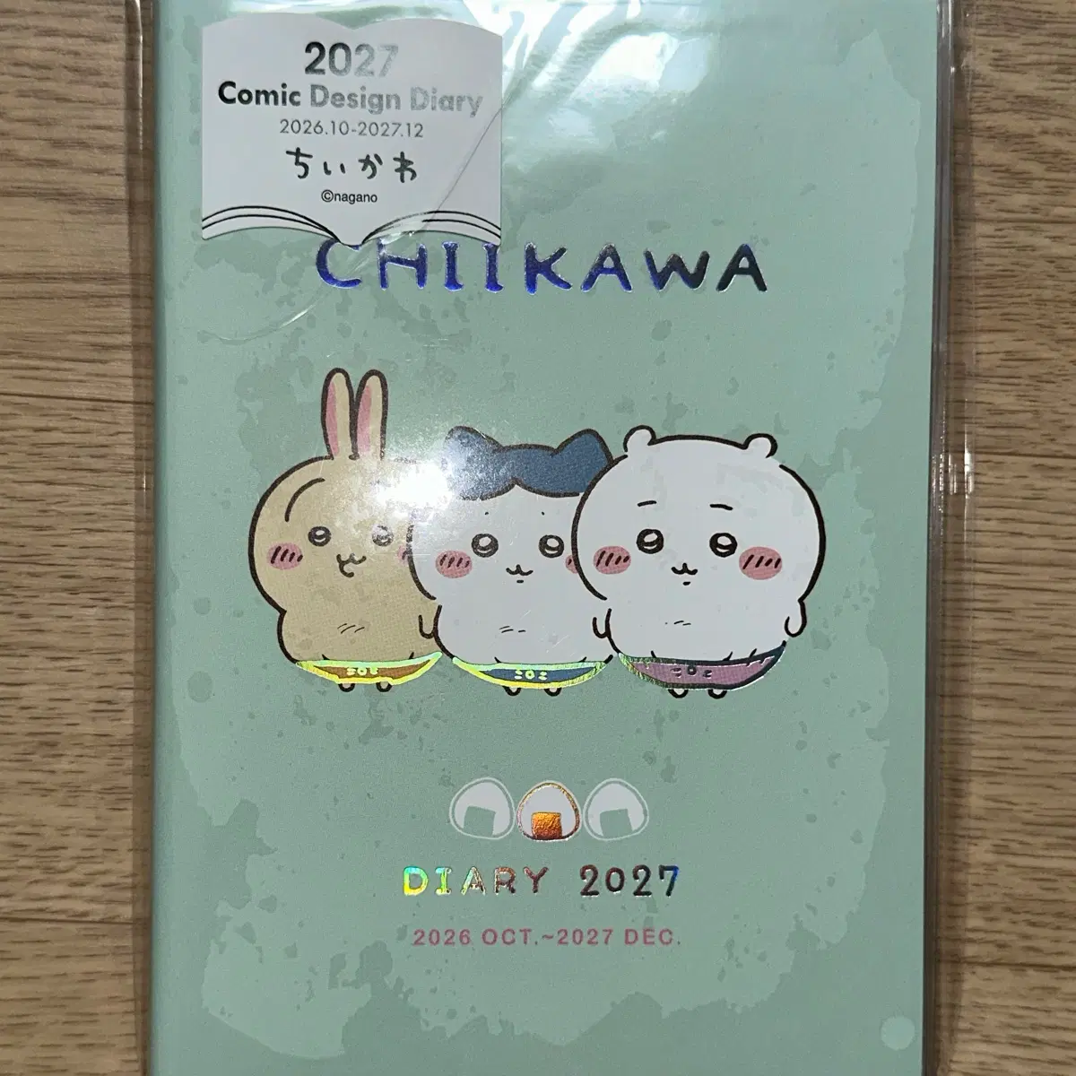 치이카와 먼작귀 2027 코믹 디자인 다이어리