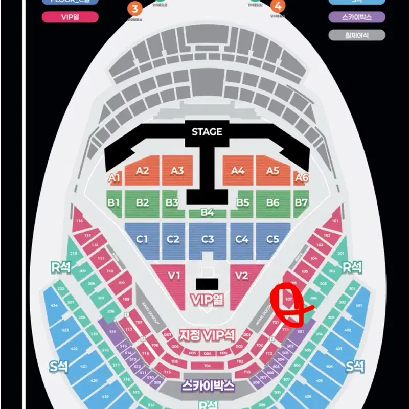 KGMA 2026 KOREA GRAND MUSIC AWARD 코그어 코리아 그랜드 뮤직 어워즈 양도