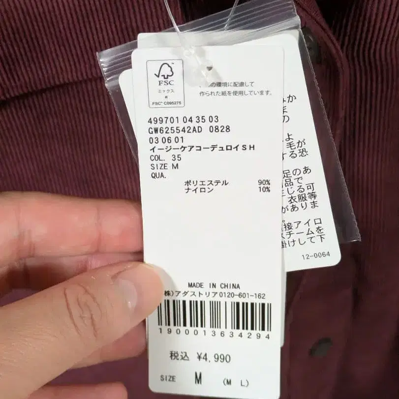 3번째 상품 이미지