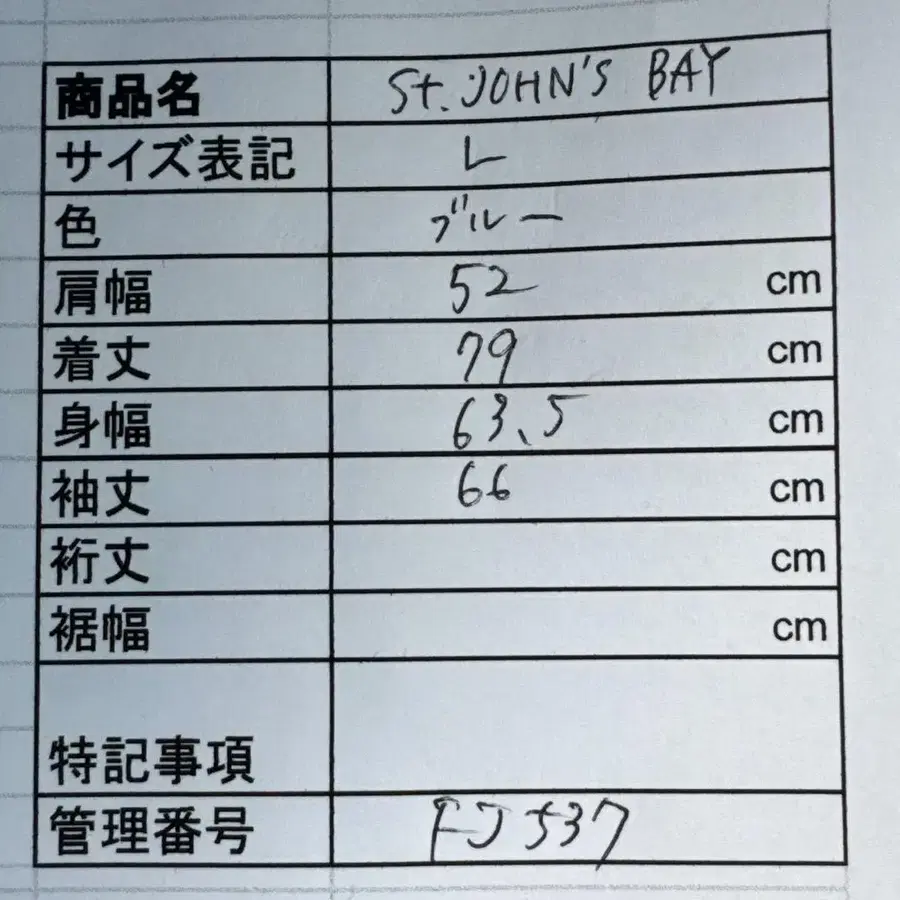 12번째 상품 이미지