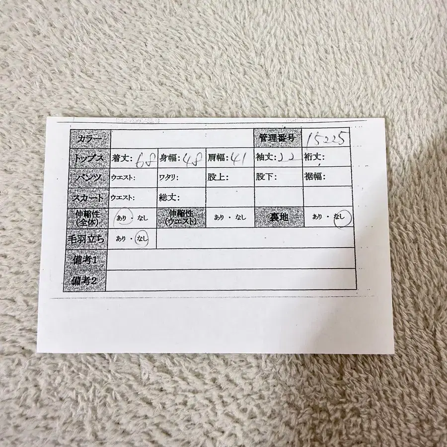 11번째 상품 이미지