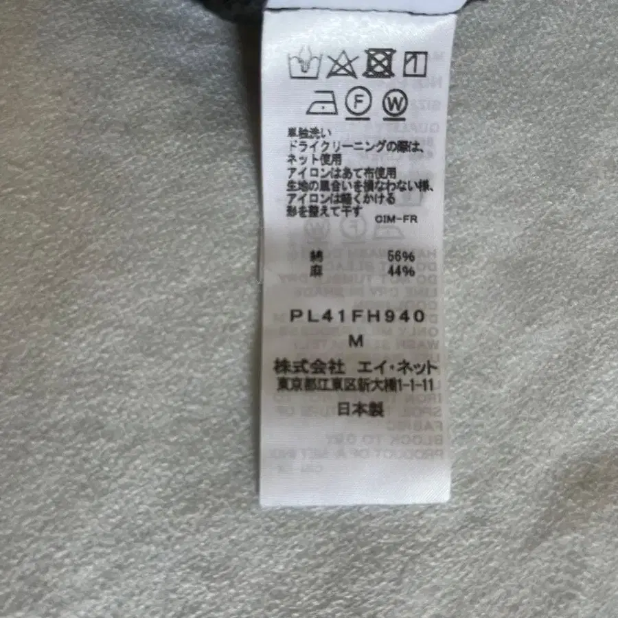 9번째 상품 이미지