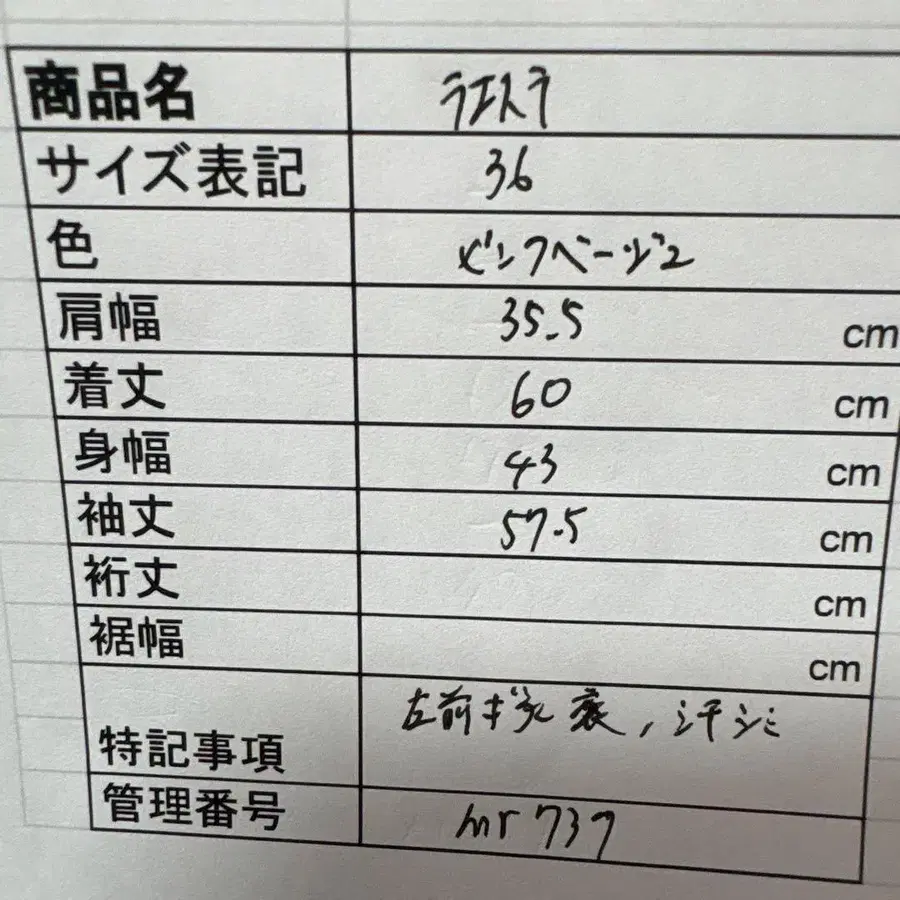 11번째 상품 이미지
