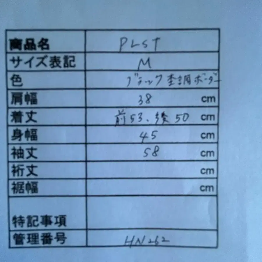 12번째 상품 이미지