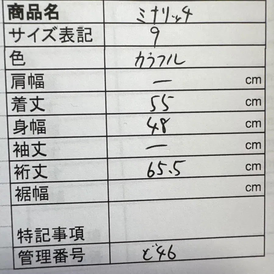 10번째 상품 이미지