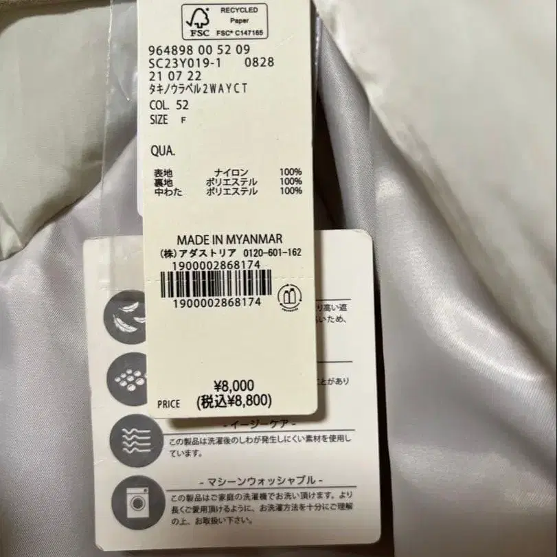 7번째 상품 이미지