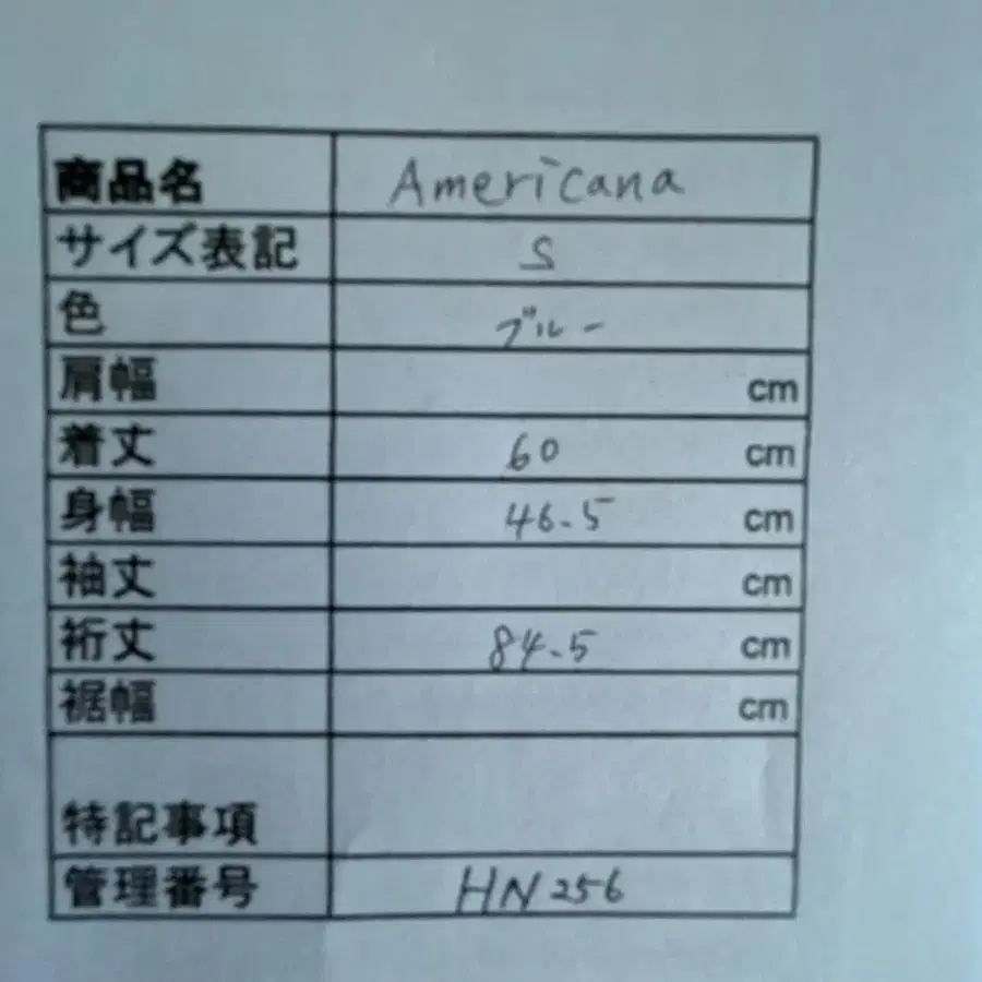 12번째 상품 이미지