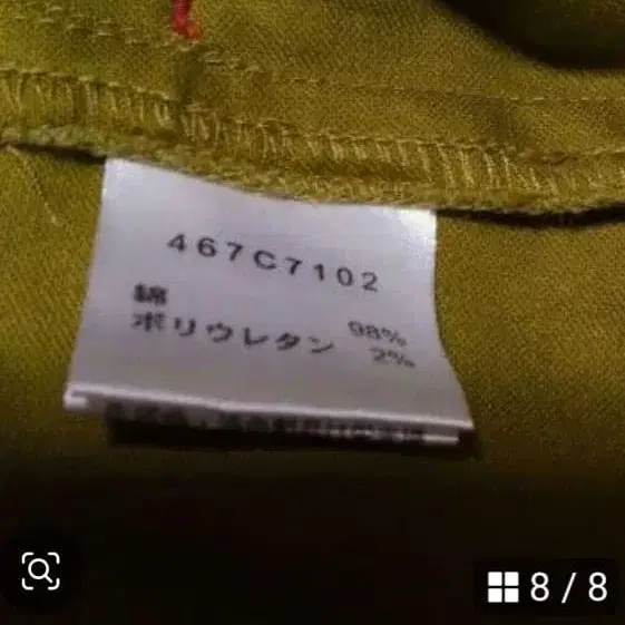 8번째 상품 이미지