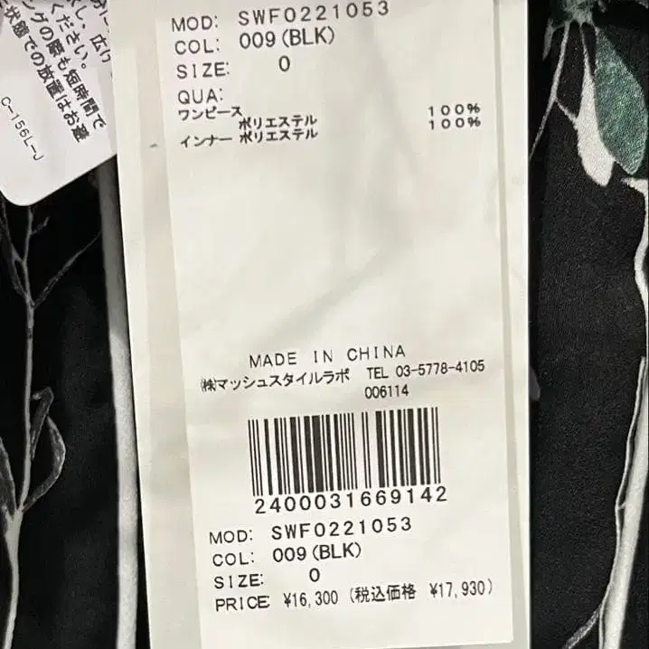 6번째 상품 이미지
